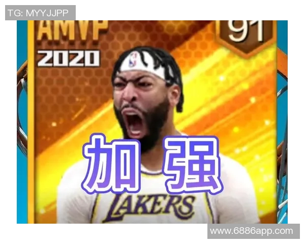 浓眉强调团队配合的重要性呼吁多传导球以创造更多得分机会