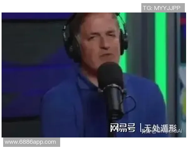 库班在播客中揭露小卡事件并批评尼克斯违规招募布伦森处罚过轻