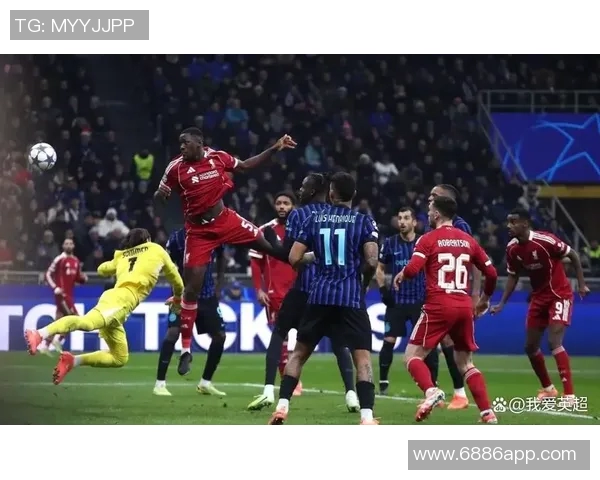 欧足联预测国米与利物浦首发阵容新变化引发关注