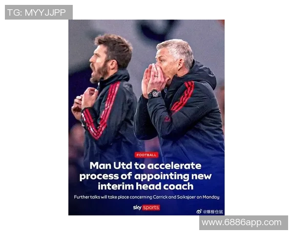 英媒称卡里克成为曼联新帅热门人选竞争对手纷纷出局 英媒称卡里克成为曼联新帅热门人选竞争对手纷纷出局